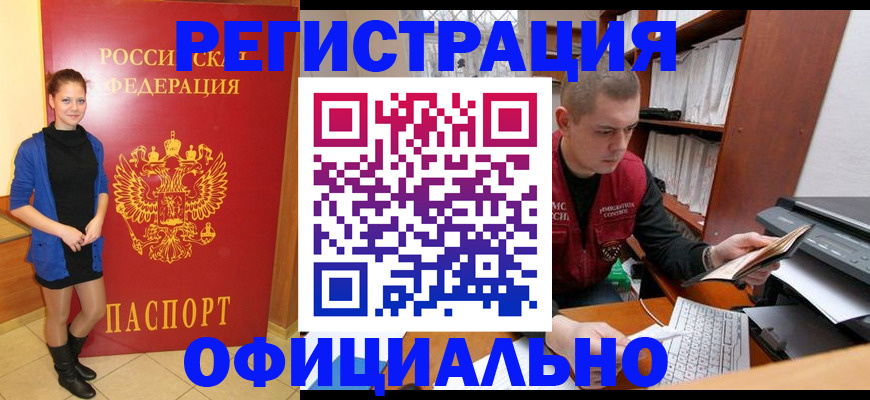 форма 3 в Лабытнанги